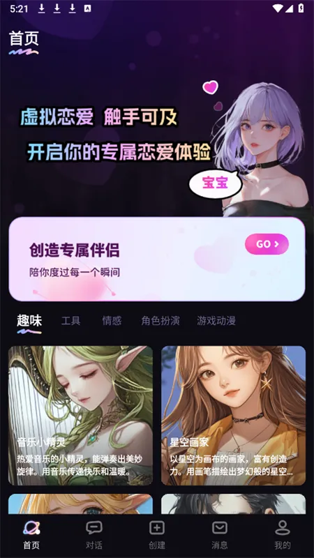 ����Ԫ����2025�ٷ����°汾v3.0.1 �ٷ�����