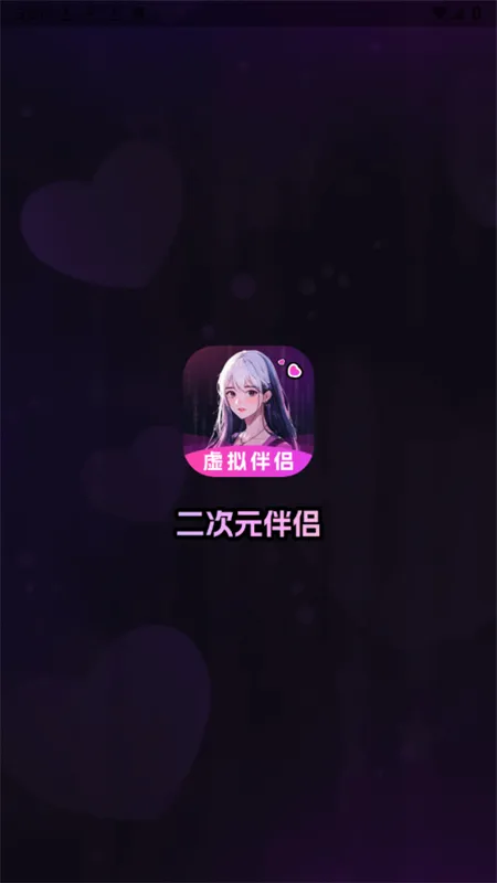 ����Ԫ����2025�ٷ����°汾v3.0.1 �ٷ�����