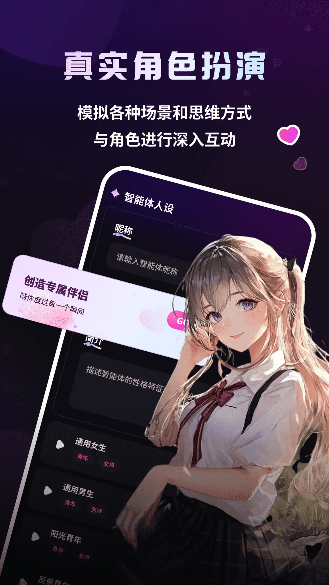 ����Ԫ����2025�ٷ����°汾v3.0.1 �ٷ�����