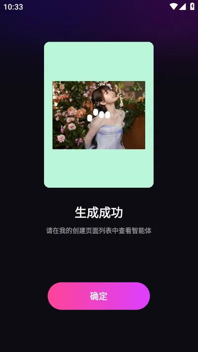 二次元伴侣2025官方最新版本 二次元伴侣2025官方最新版本