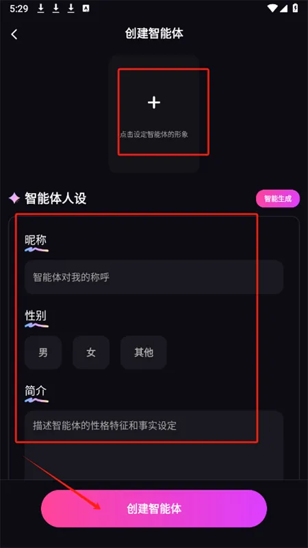 二次元伴侣2025官方最新版本 二次元伴侣2025官方最新版本