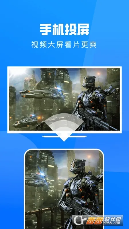 ��׷��(Ӱ�Ӳ���ƽ̨)v1.1 ��׿��