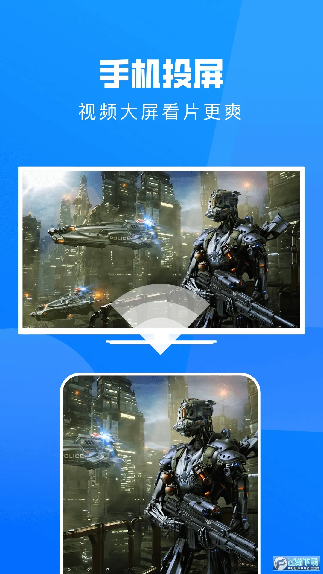 ��׷��(Ӱ�Ӳ���ƽ̨)v1.1 ��׿��