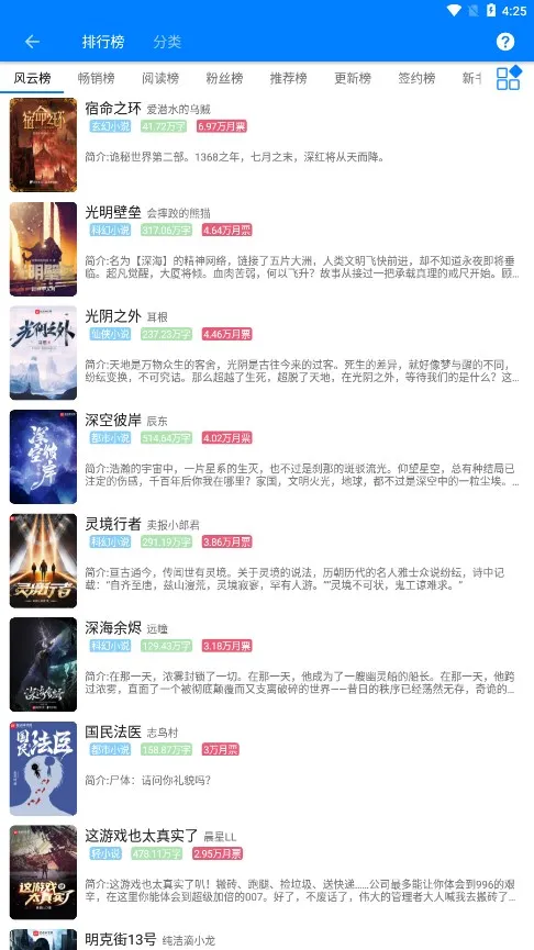 ��������(��������)v3.5.2 ��Ѱ�