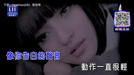 智能K歌(智能电视K歌)截图