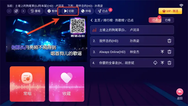 智能K歌(智能电视K歌)