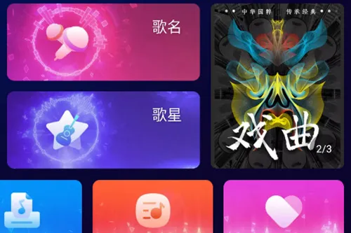 智能K歌(智能电视K歌)