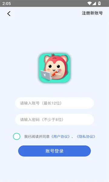 �޹޼���2025���°汾v1.0.1 ��Ѱ�