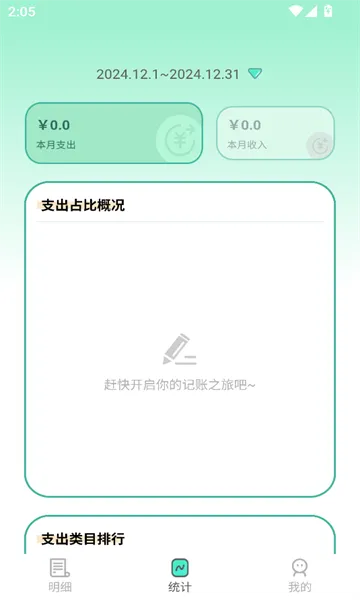 �޹޼���2025���°汾v1.0.1 ��Ѱ�