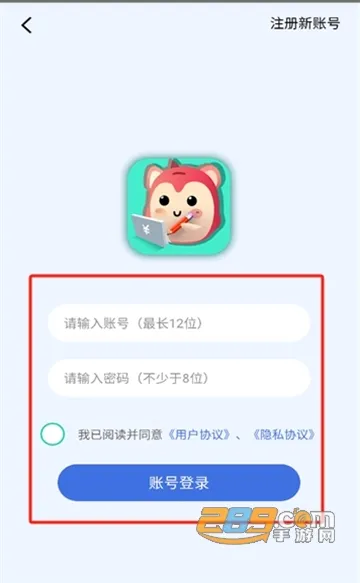 罐罐记账2025最新版本 罐罐记账2025最新版本