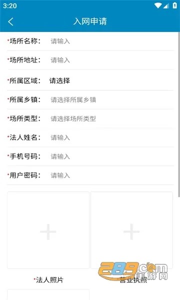 ��Ҽͨ2025���ذ�װv2.0.9 ��Ѱ�