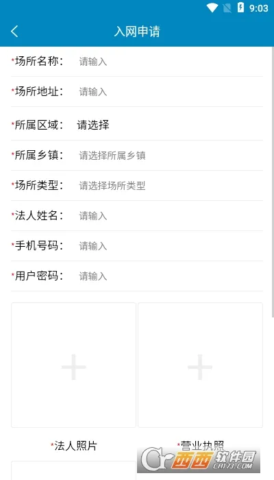 ��Ҽͨ2025���ذ�װv2.0.9 ��Ѱ�