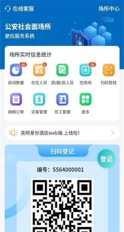 剑壹通2025下载安装 剑壹通2025下载安装