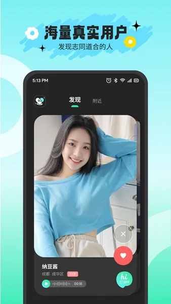 搭游2025官方最新版本 搭游2025官方最新版本