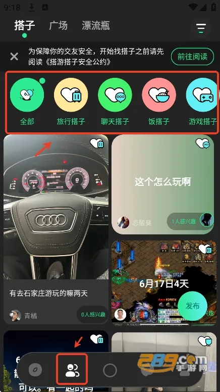 搭游2025官方最新版本 搭游2025官方最新版本