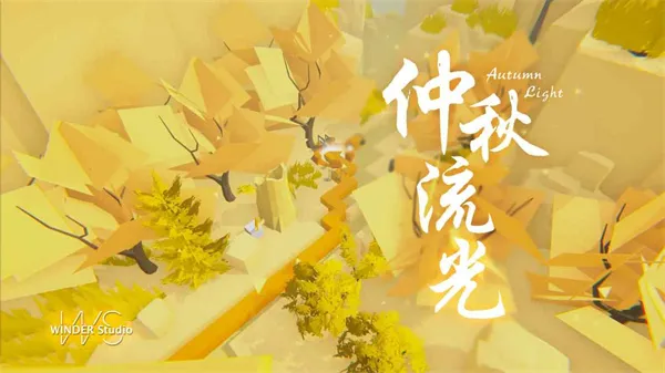 Wind Line安卓版手机版 Wind Line安卓版手机版