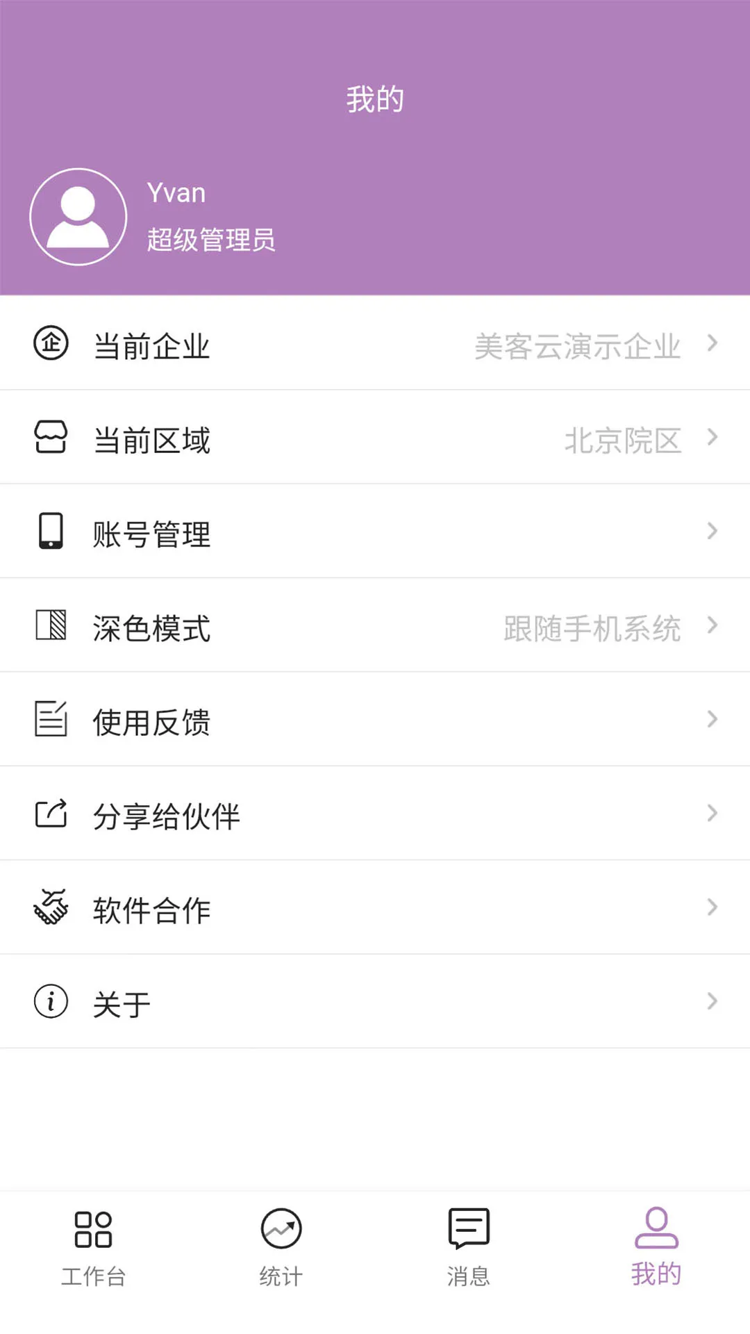 ������2025���ذ�װv1.0.0 �ֻ���