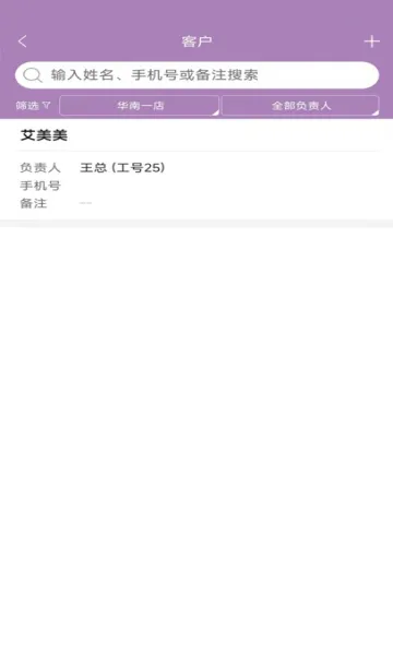 ������2025���ذ�װv1.0.0 �ֻ���