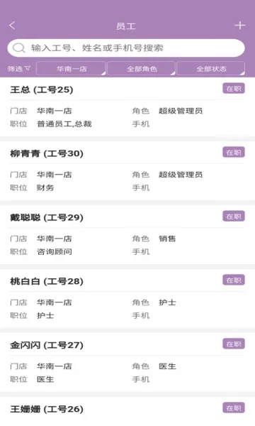 ������2025���ذ�װv1.0.0 �ֻ���