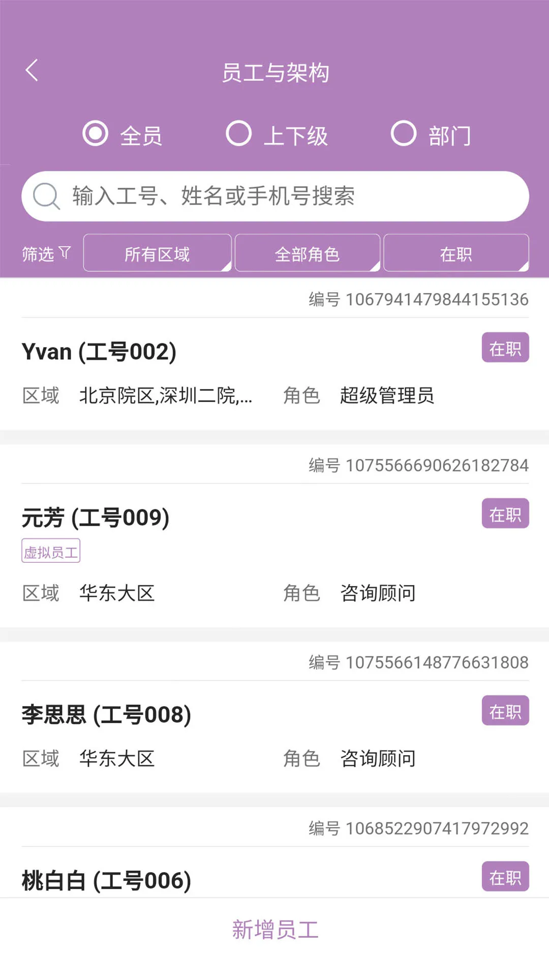 ������2025���ذ�װv1.0.0 �ֻ���