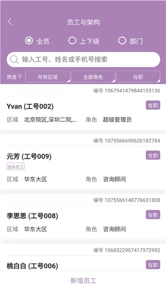 美客云2025下载安装 美客云2025下载安装