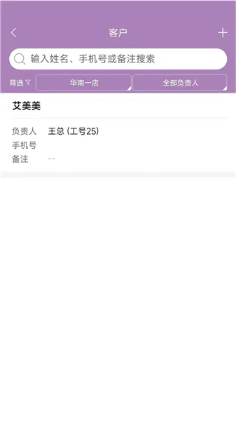 美客云2025下载安装 美客云2025下载安装