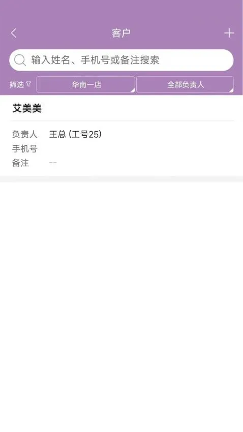 美客云2025下载安装 美客云2025下载安装