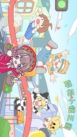 樱花小镇王国2025最新版本 樱花小镇王国2025最新版本