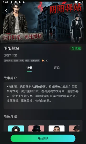 �����԰2025���°汾v1.0.3 ��׿��