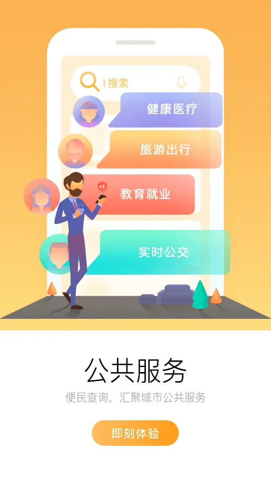 i����(�����ۺϷ���)v3.3.1 ��Ѱ�