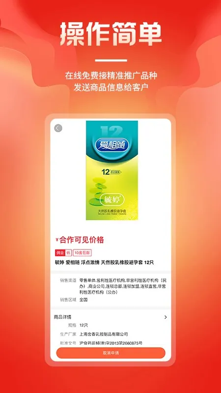 ôô����(��ɱ���ҵ)v1.0.65 �ֻ���