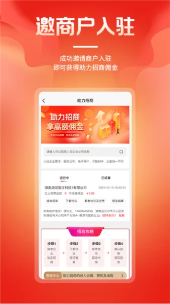 么么盟友(零成本创业) 么么盟友(零成本创业)