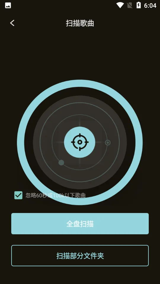 声玩音乐(国风铃声)截图