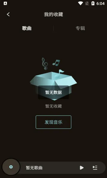 声玩音乐(国风铃声)截图