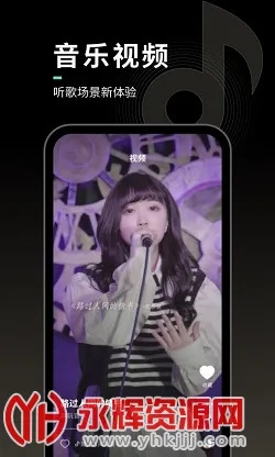 声玩音乐(国风铃声)