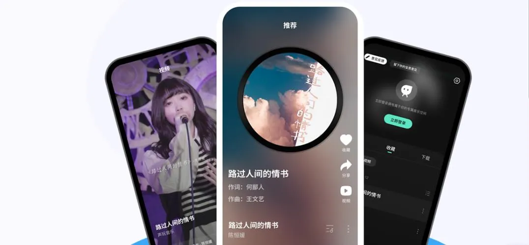 声玩音乐(国风铃声)