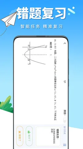 ţ��Ȧ(������������)v1.1.193 �ֻ���