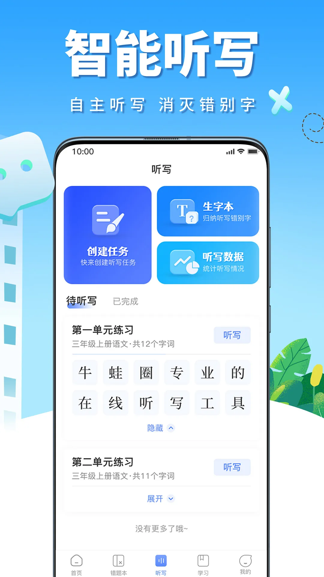 ţ��Ȧ(������������)v1.1.193 �ֻ���