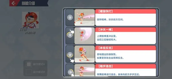 派对之星安卓版手机版 派对之星安卓版手机版