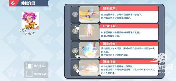 派对之星安卓版手机版 派对之星安卓版手机版