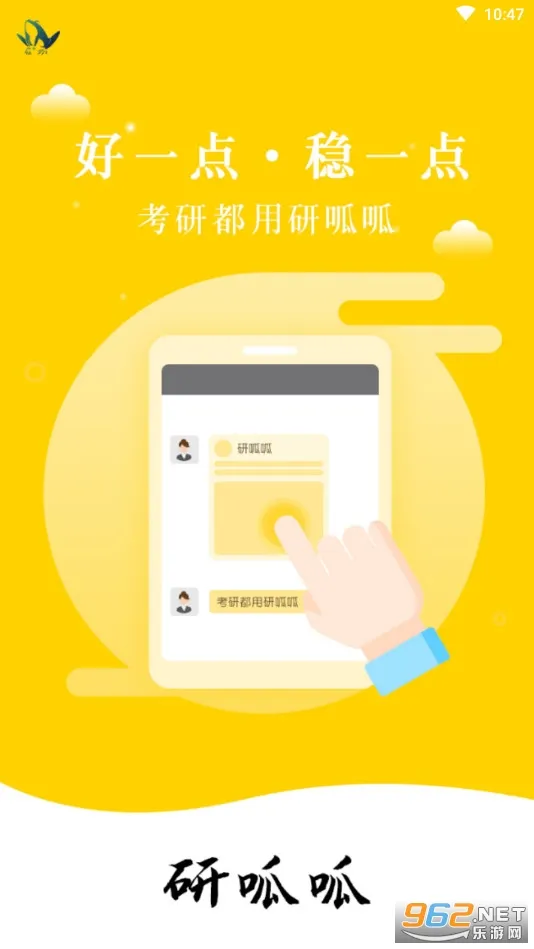 �����ɰ�׿���ֻ���v3.3.6 ��Ѱ�