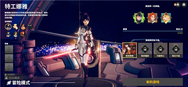 NEOVERSE(��뿨��)