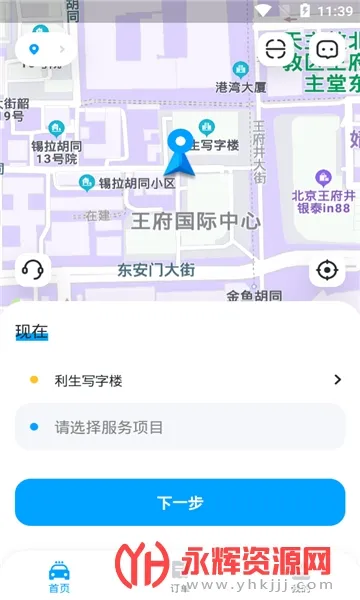 鲸轿洗车2025官方正版 鲸轿洗车2025官方正版