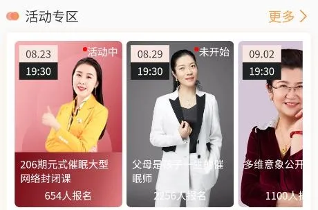 橘子倾听安卓版手机版 橘子倾听安卓版手机版