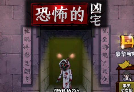 �ֲ�����լ(�ֲ�������Ϸ)