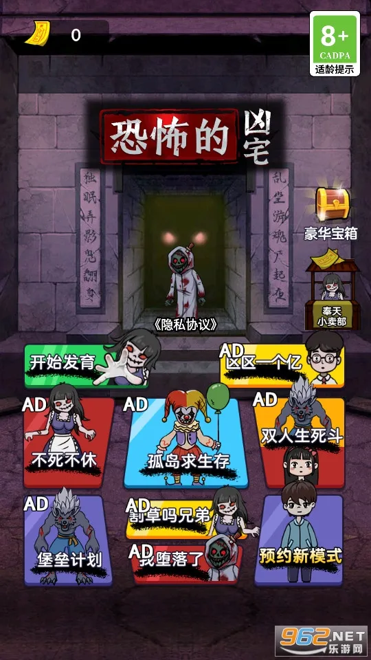 �ֲ�����լ(�ֲ�������Ϸ)