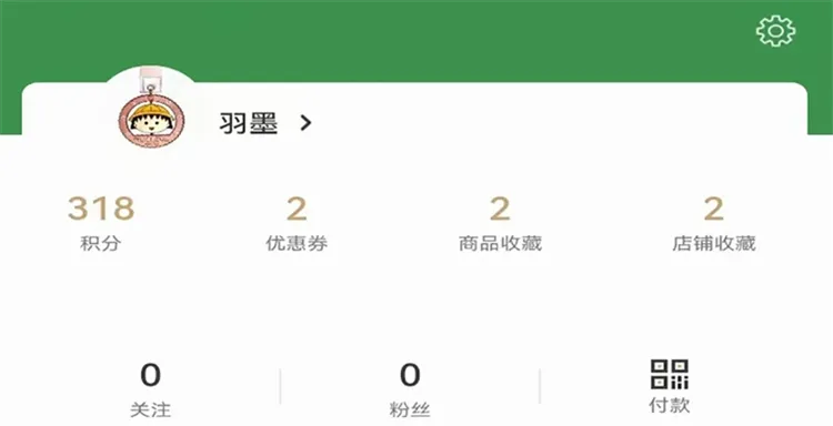 集群e家(生鲜购物平台)