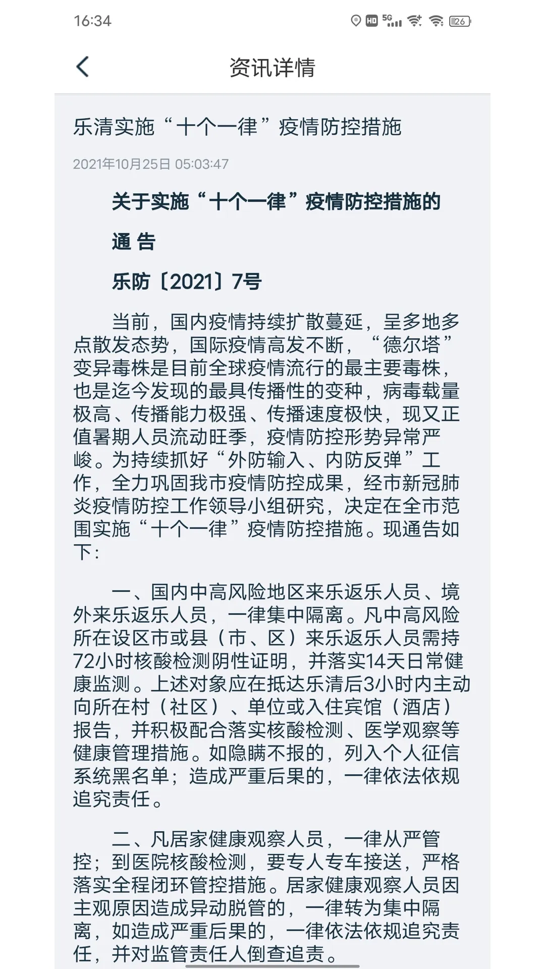 ������(�����������)v1.3.5 ��׿��