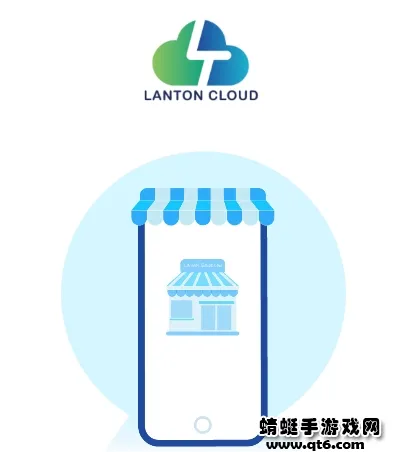 澜通云(生活服务台) 澜通云(生活服务台)