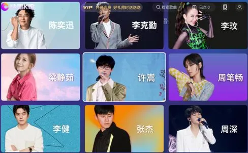 快唱K歌2025官方正版 快唱K歌2025官方正版